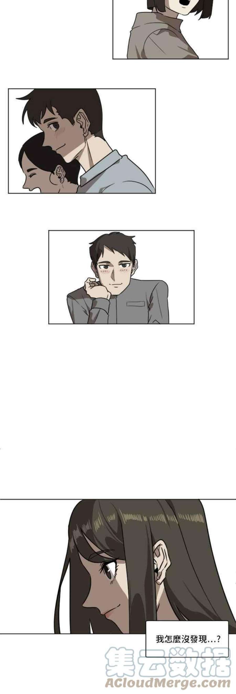 盗脸人生崔宝润 4