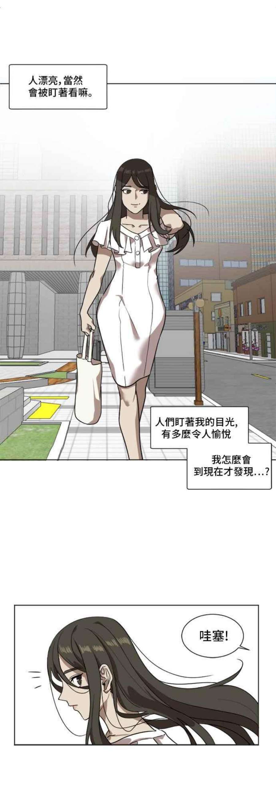 盗脸人生崔宝润 4