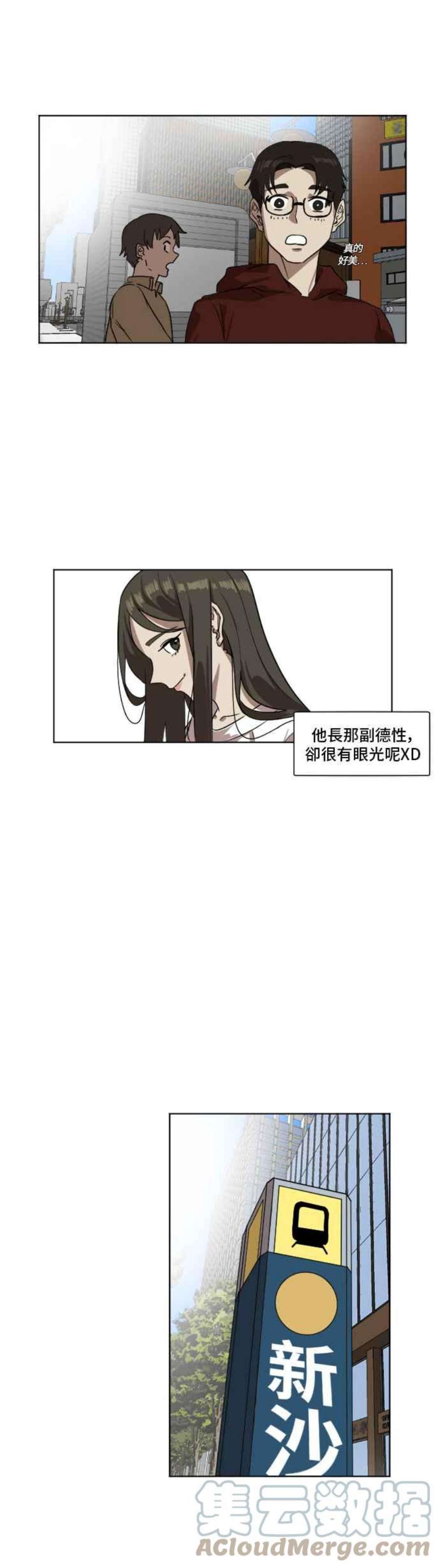 盗脸人生崔宝润 4