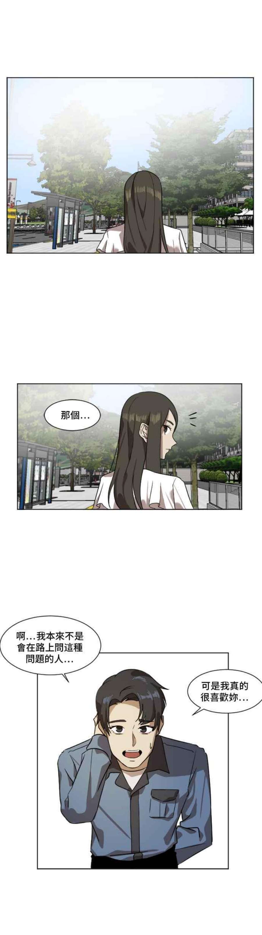 盗脸人生崔宝润 4