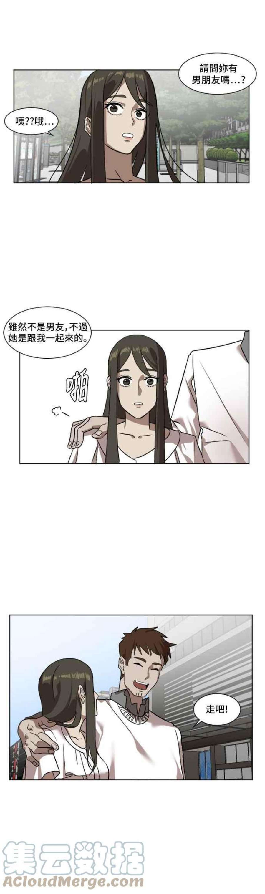 盗脸人生崔宝润 4