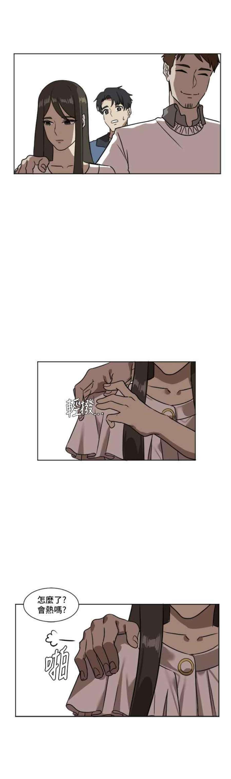 盗脸人生崔宝润 4