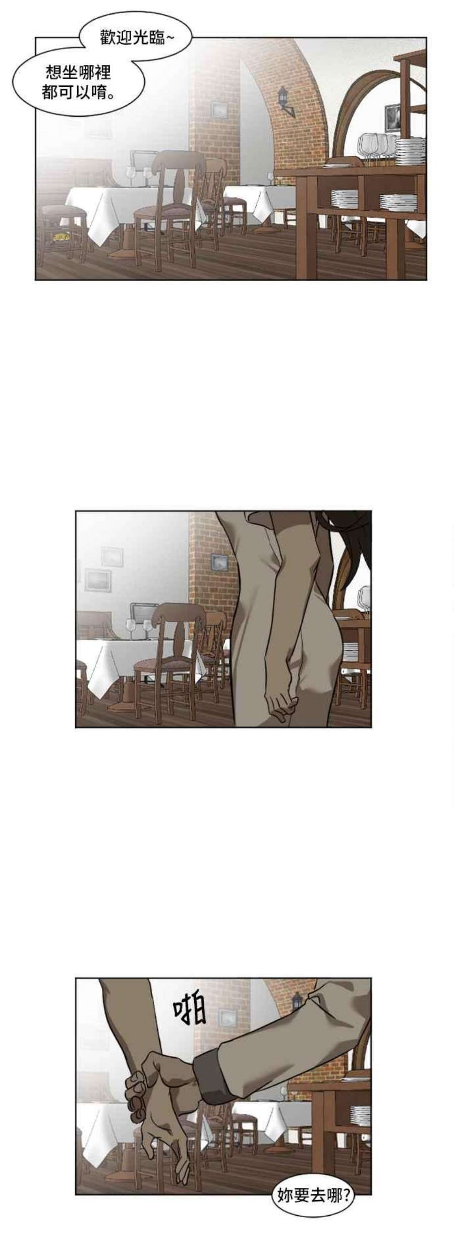 盗脸人生崔宝润 4