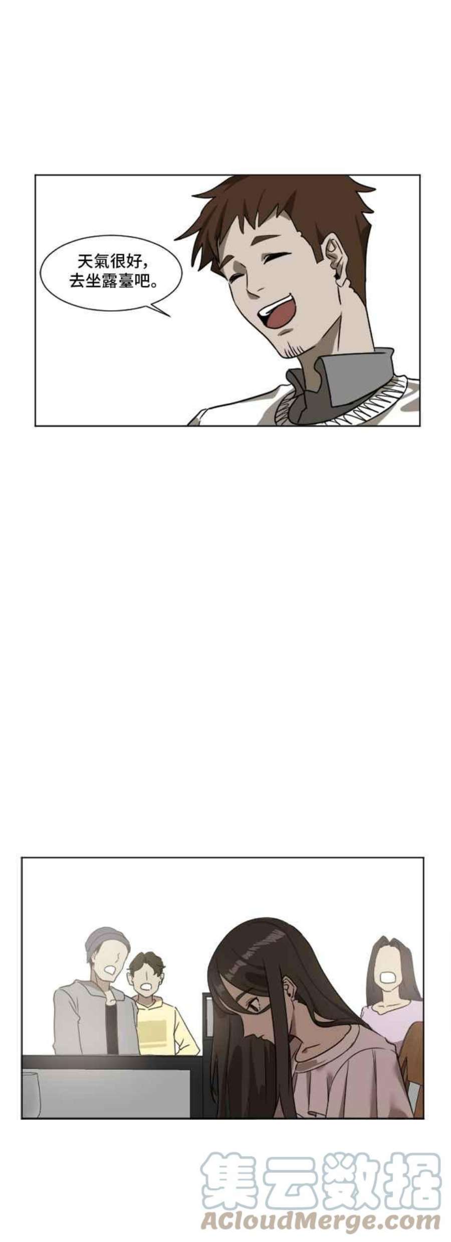 盗脸人生崔宝润 4