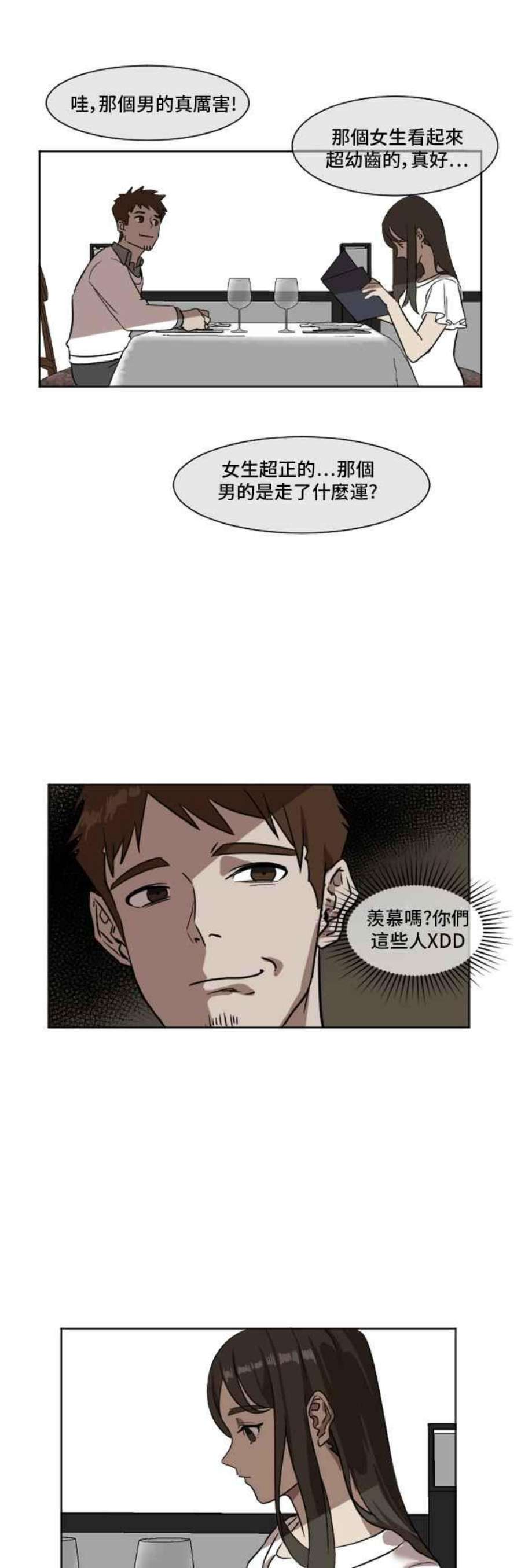 盗脸人生崔宝润 4