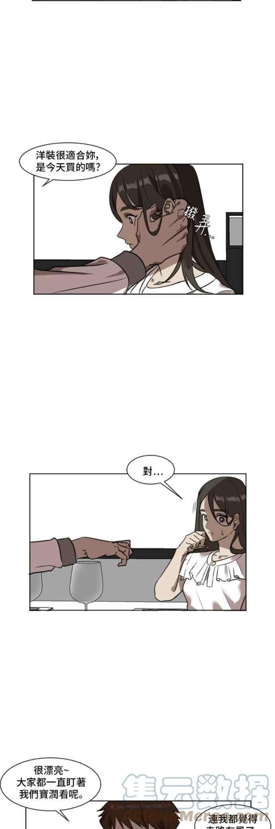 盗脸人生崔宝润 4