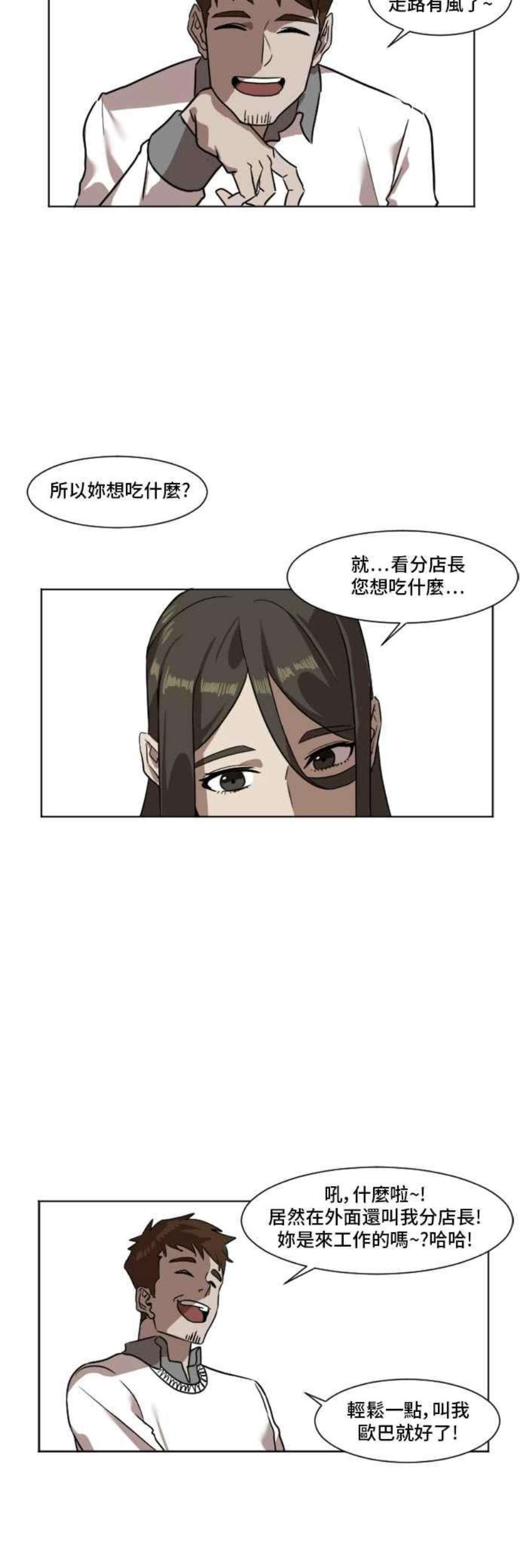 盗脸人生崔宝润 4