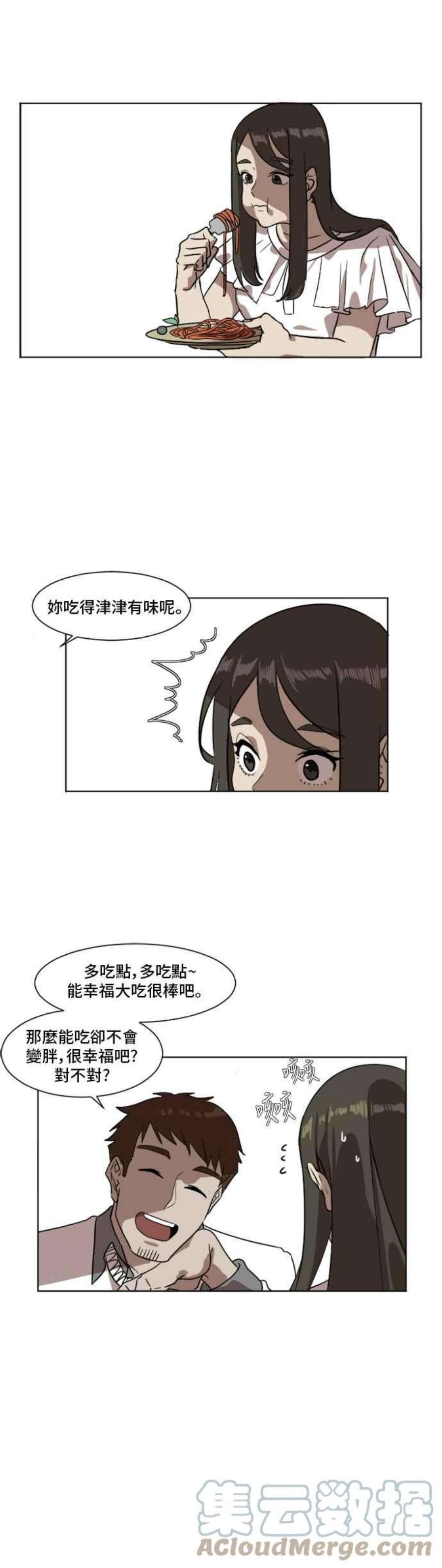 盗脸人生崔宝润 4