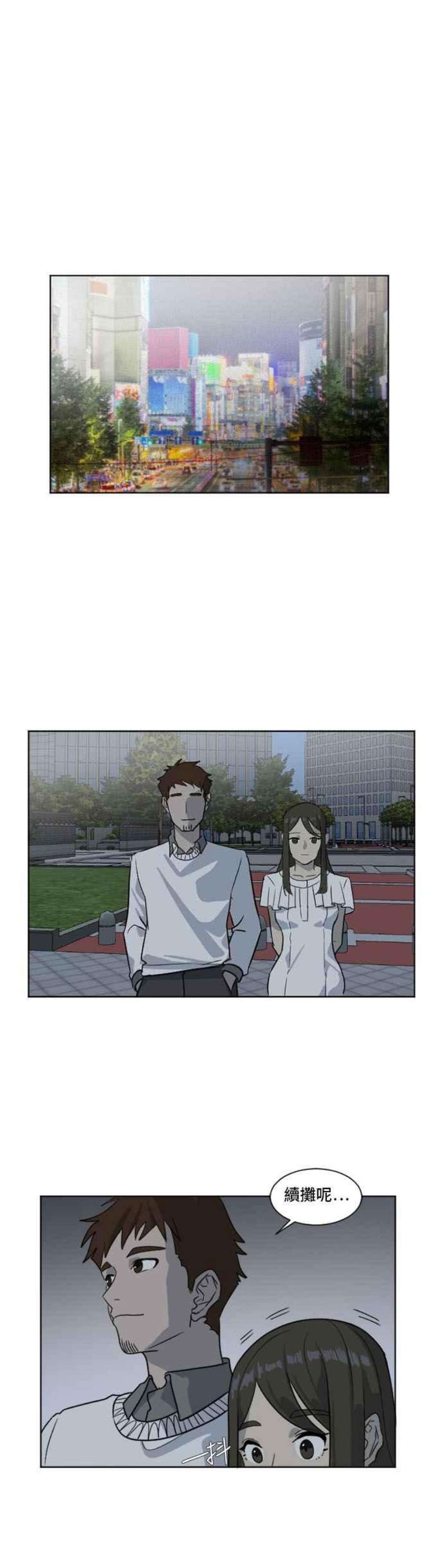 盗脸人生崔宝润 4