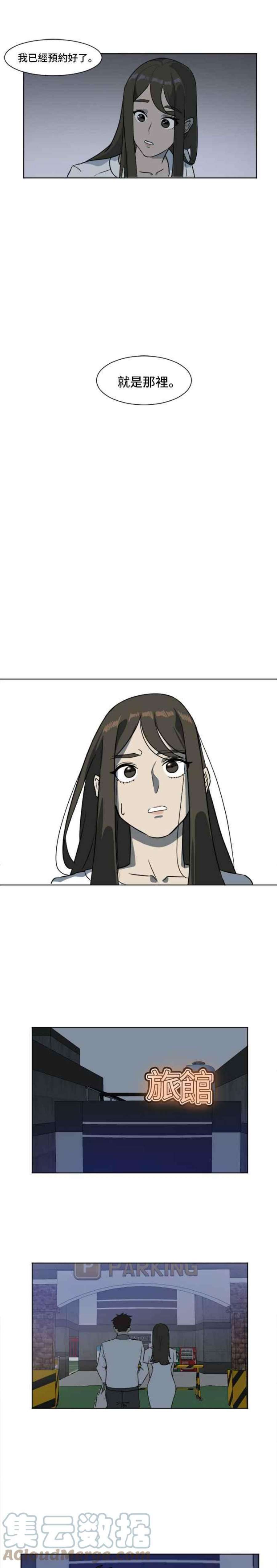 盗脸人生崔宝润 4
