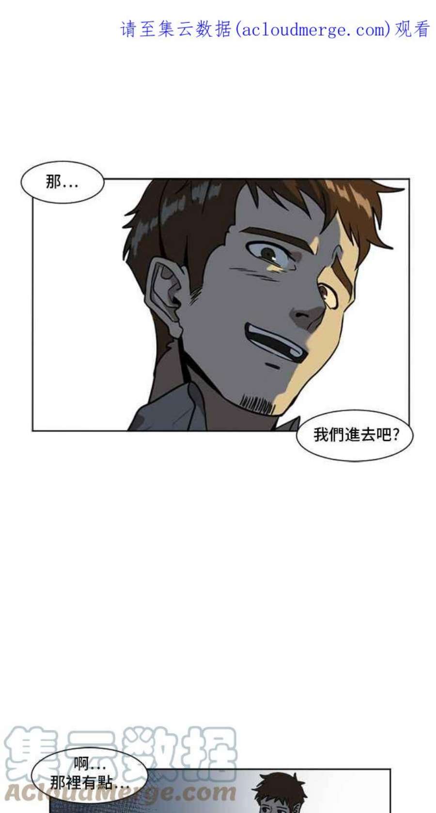 盗脸人生崔宝润 5