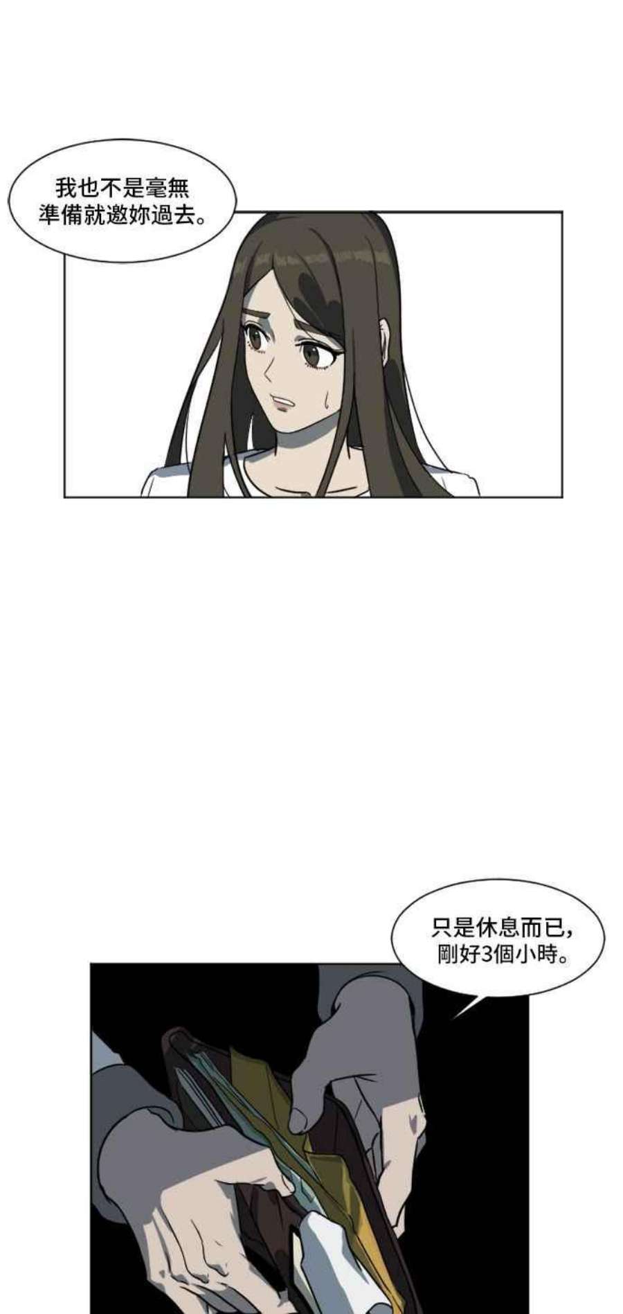 盗脸人生崔宝润 5