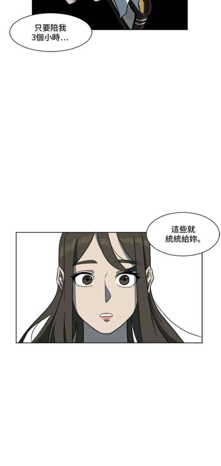盗脸人生崔宝润 5