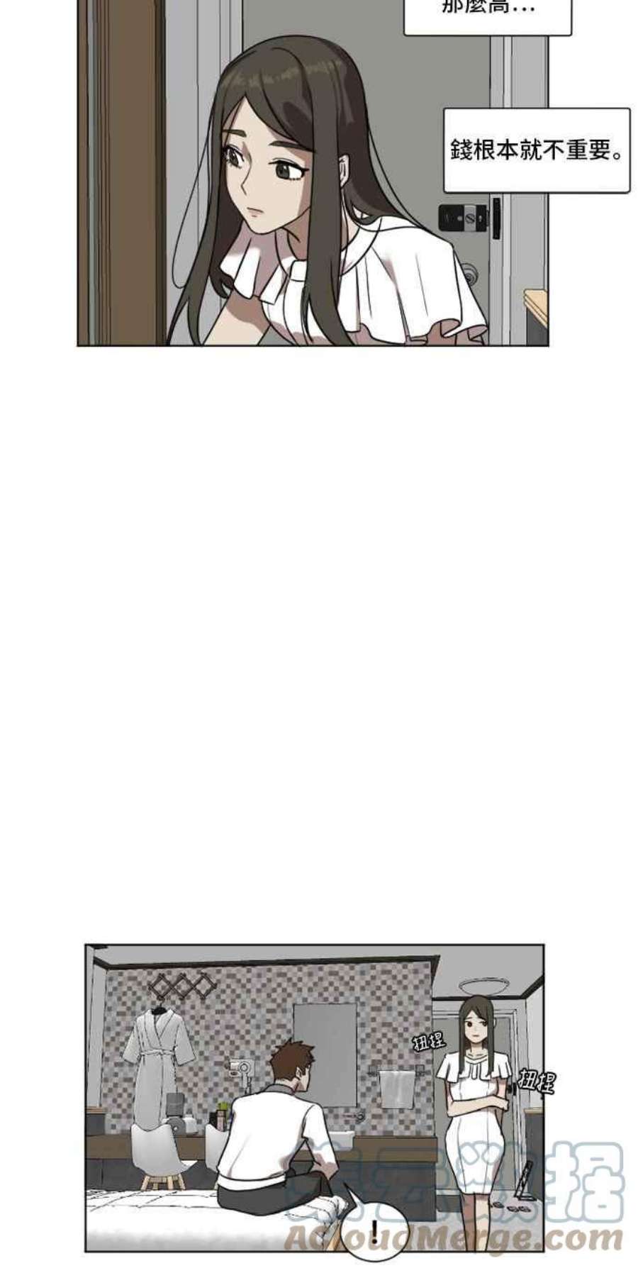 盗脸人生崔宝润 5