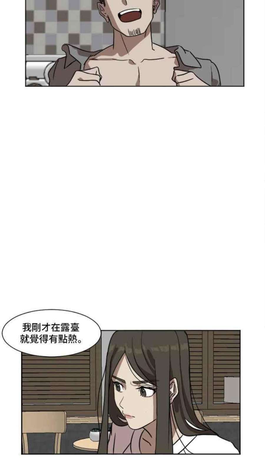 盗脸人生崔宝润 5