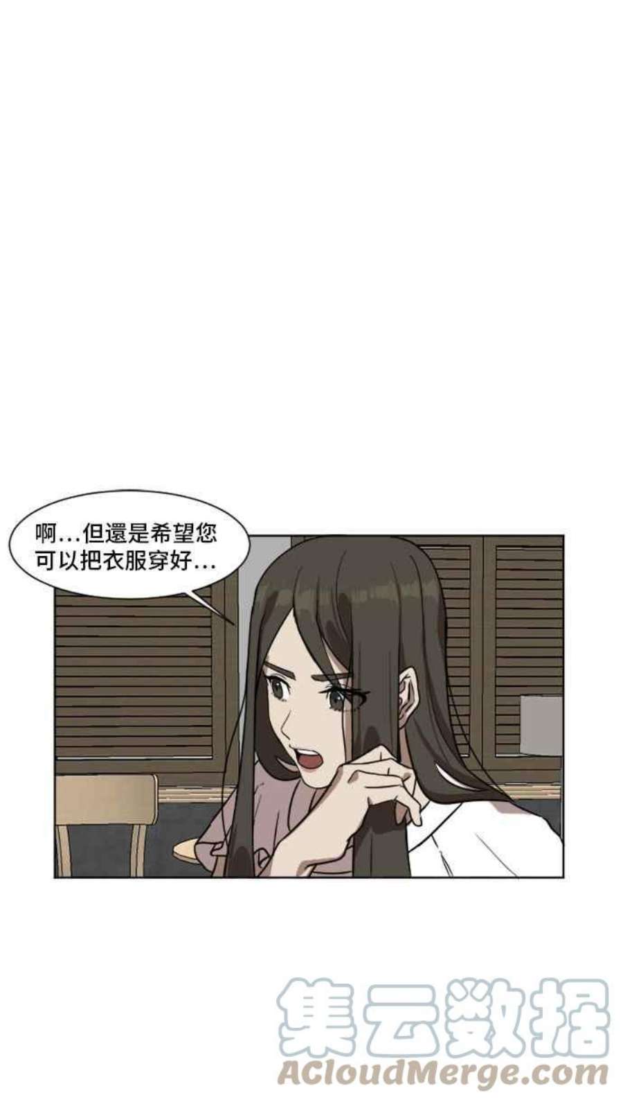 盗脸人生崔宝润 5