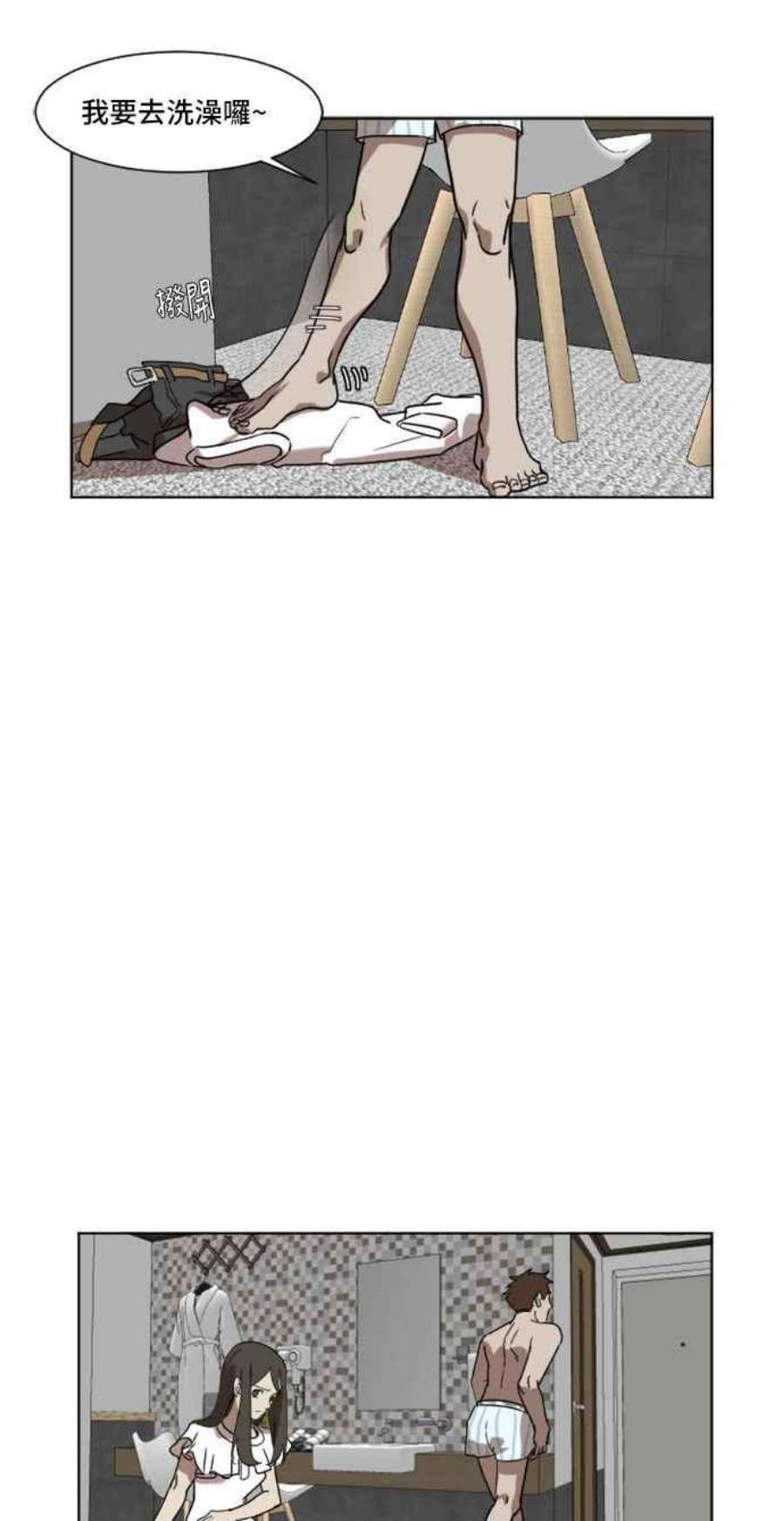 盗脸人生崔宝润 5