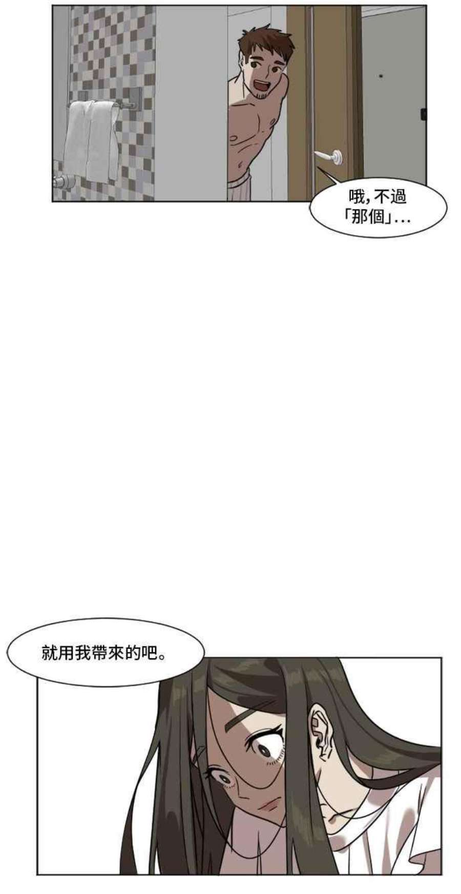 盗脸人生崔宝润 5