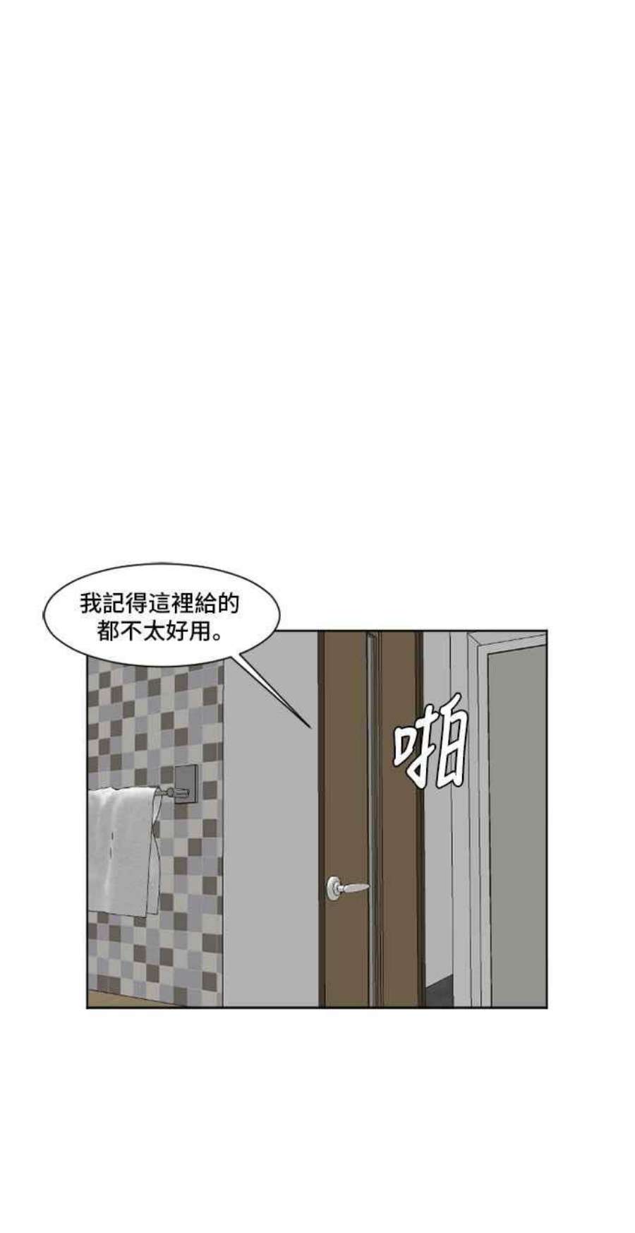 盗脸人生崔宝润 5