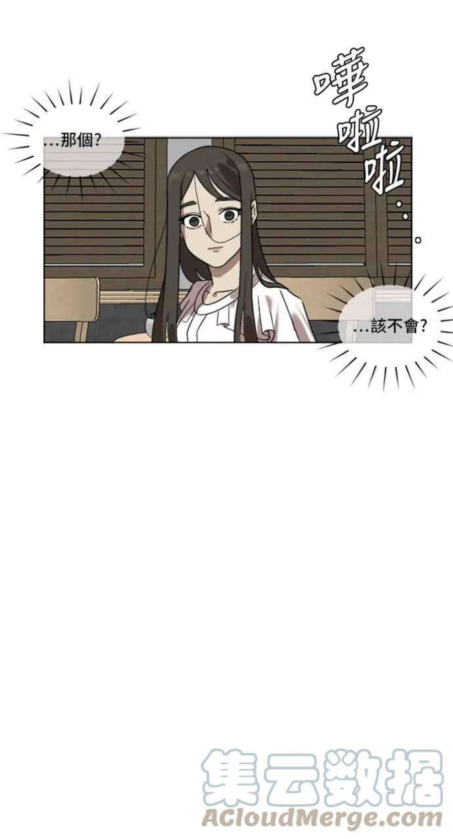 盗脸人生崔宝润 5