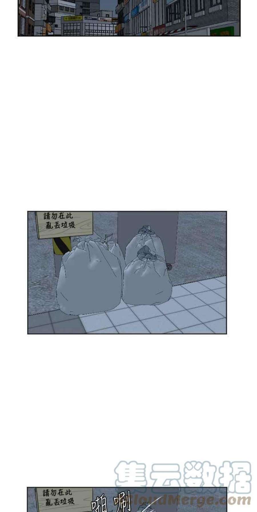 盗脸人生崔宝润 5