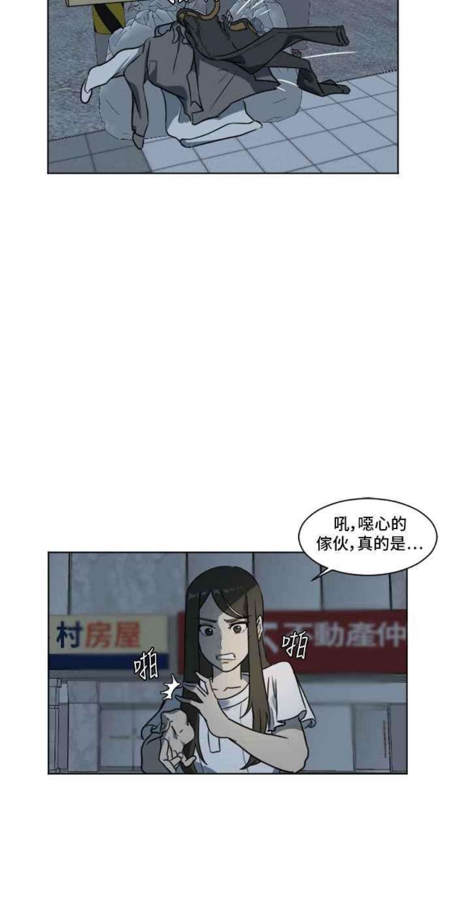 盗脸人生崔宝润 5