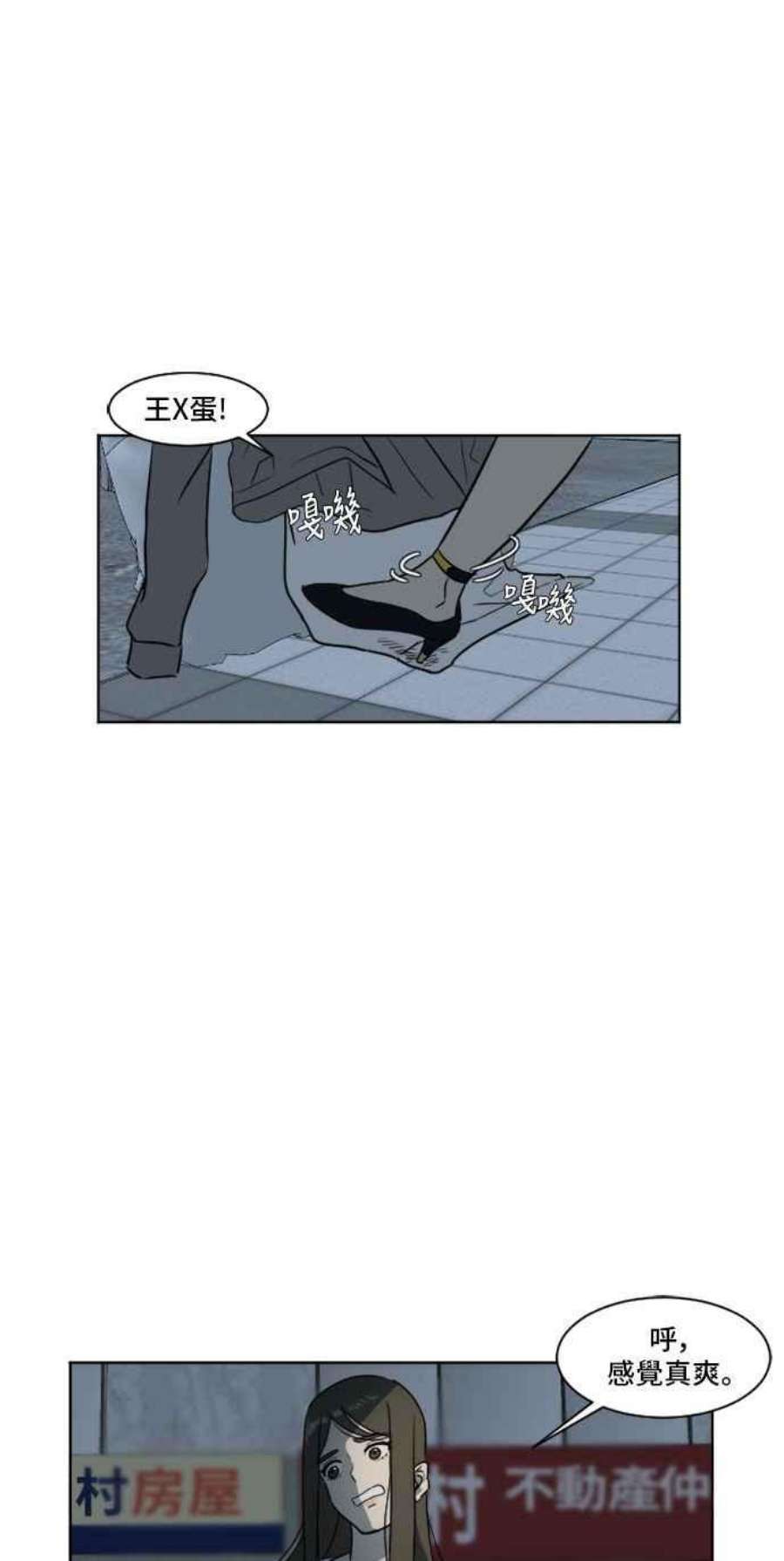 盗脸人生崔宝润 5
