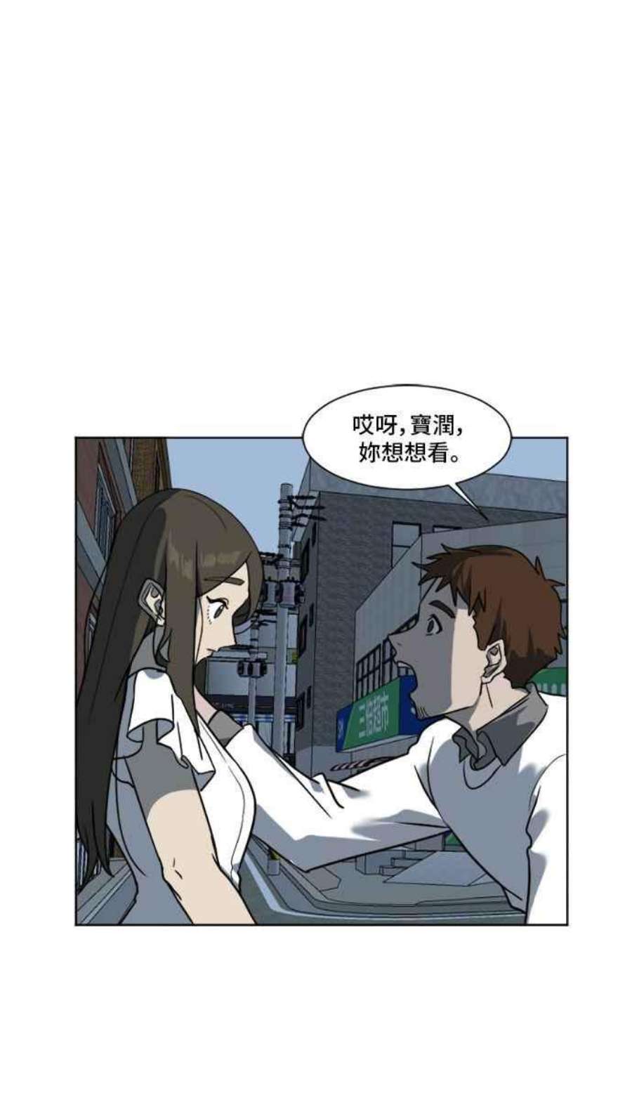 盗脸人生崔宝润 5
