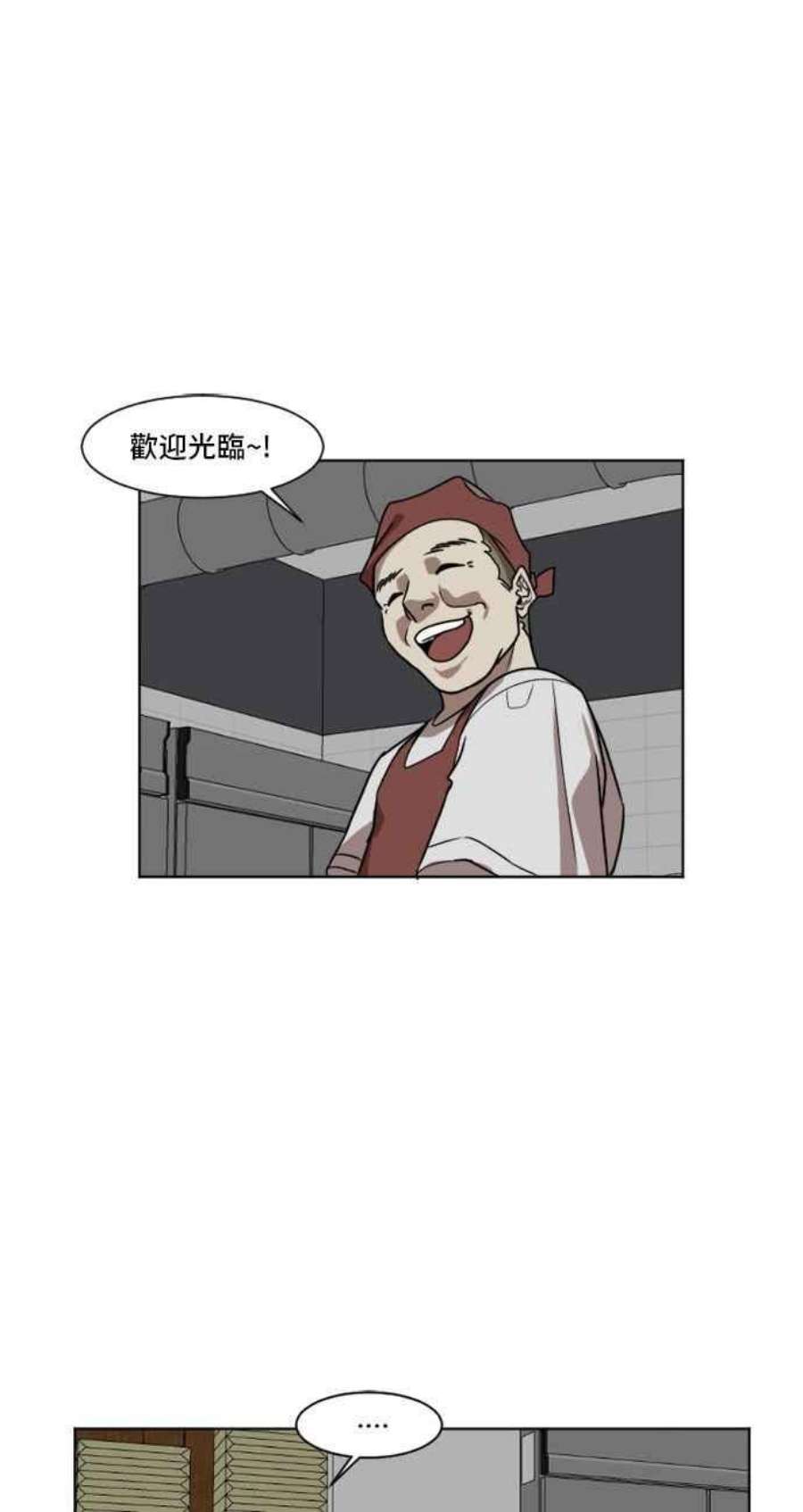 盗脸人生崔宝润 5