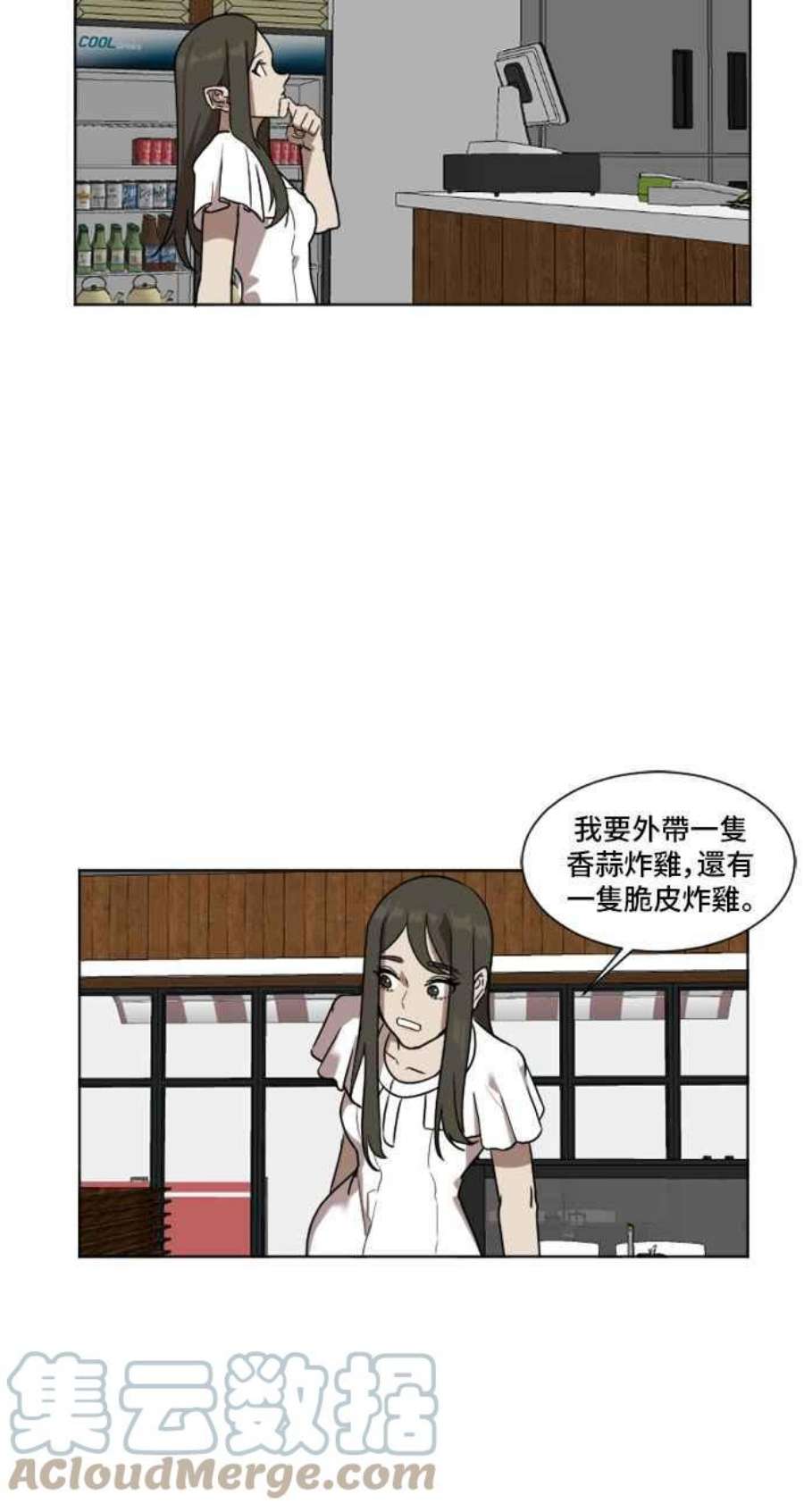 盗脸人生崔宝润 5