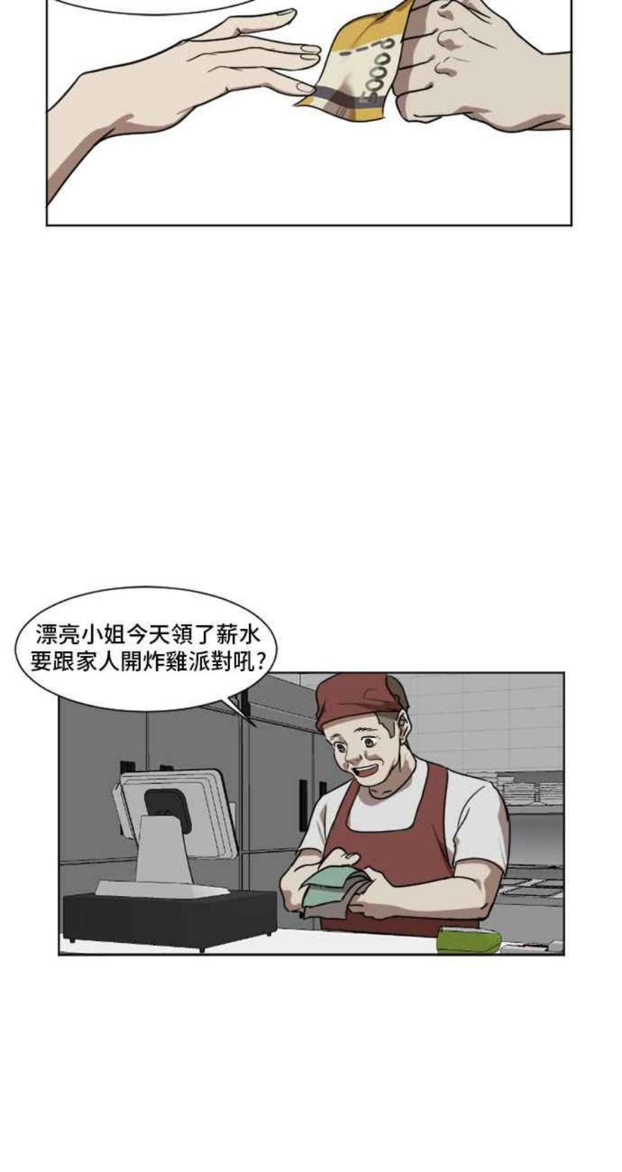 盗脸人生崔宝润 5
