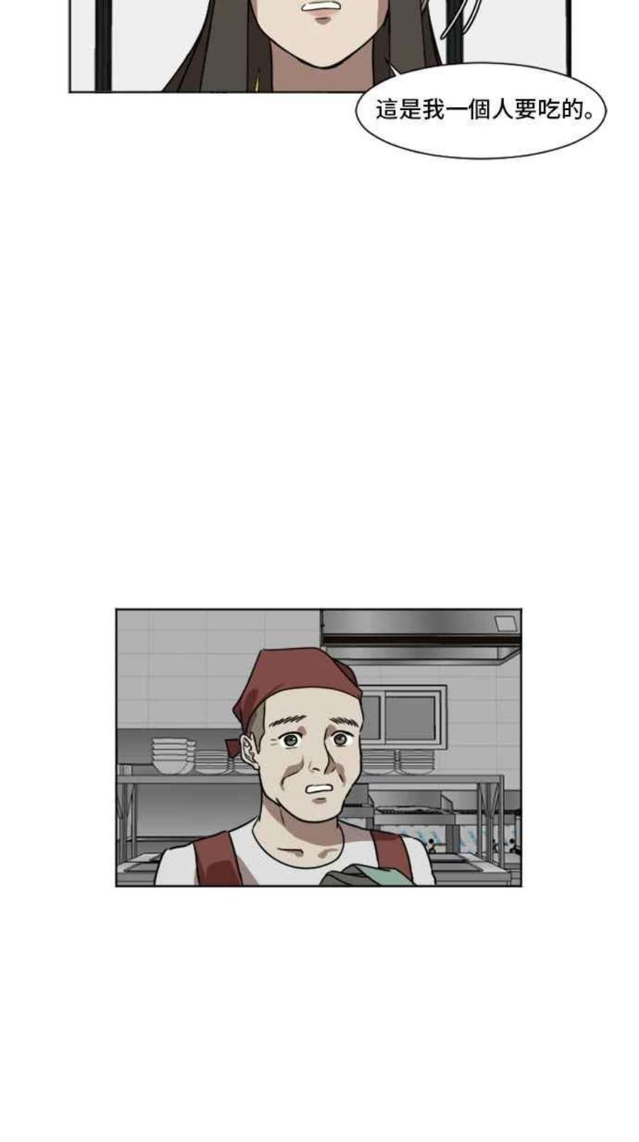 盗脸人生崔宝润 5