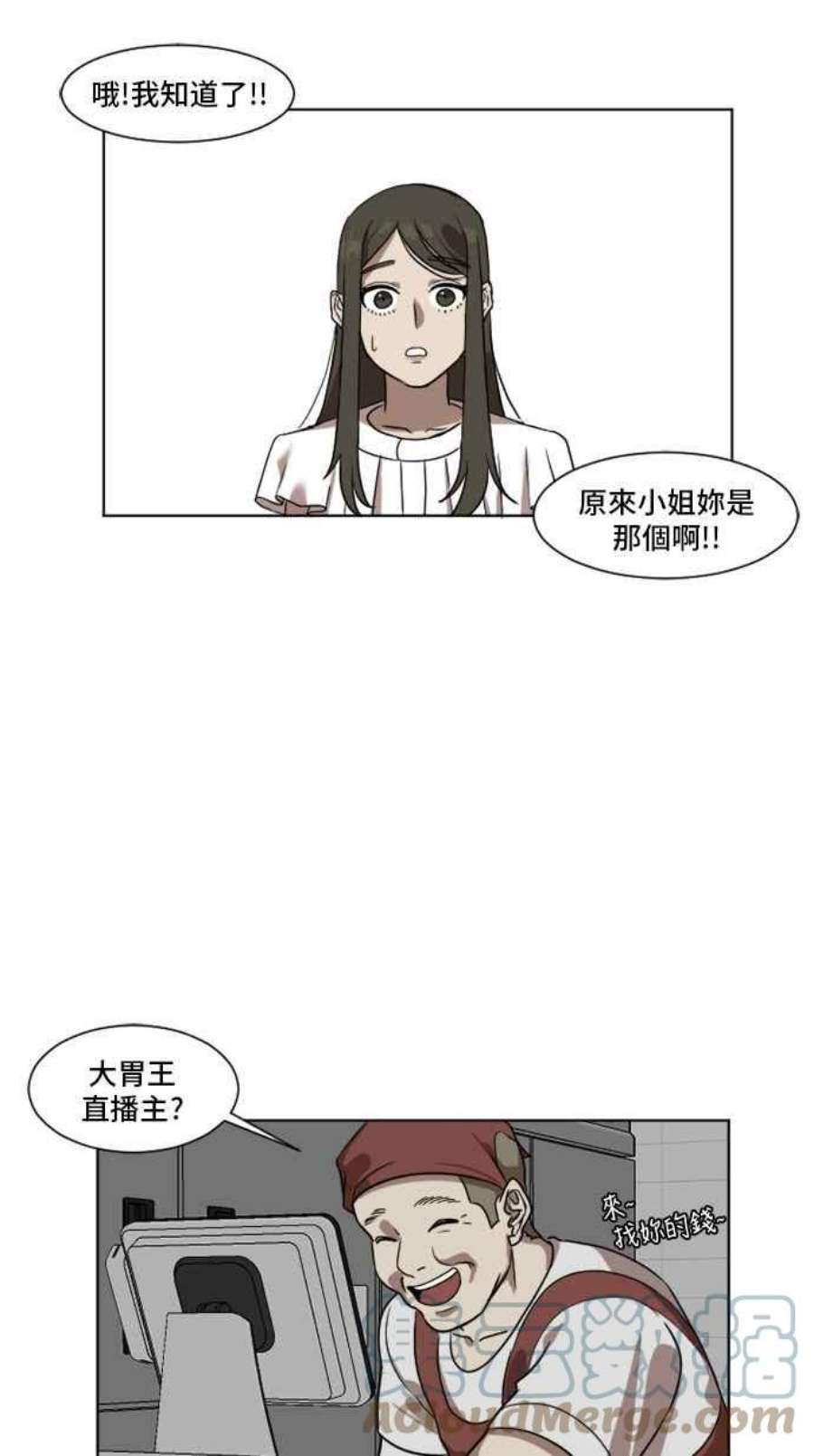 盗脸人生崔宝润 5