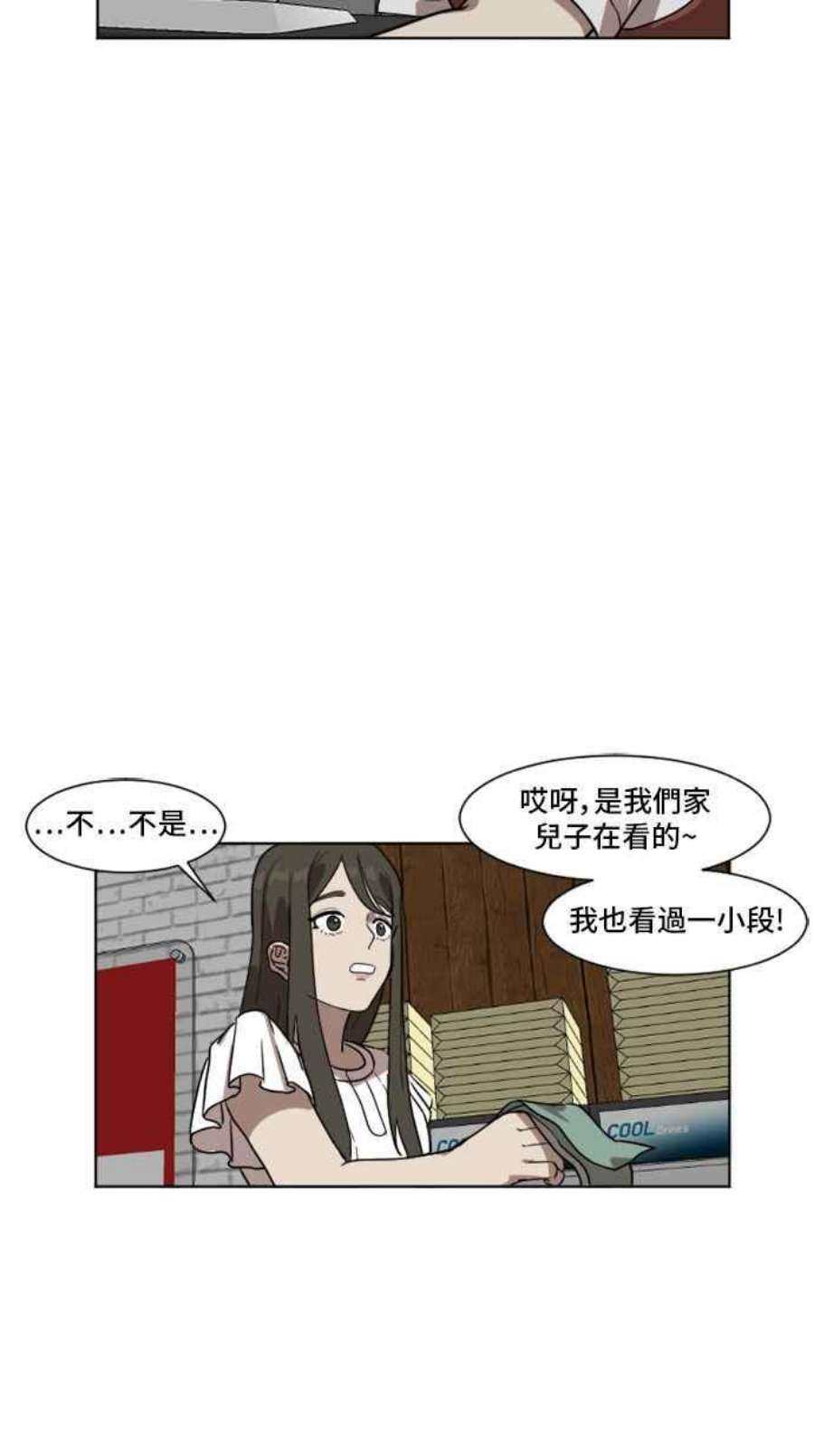 盗脸人生崔宝润 5