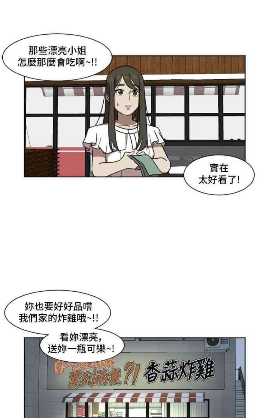 盗脸人生崔宝润 5