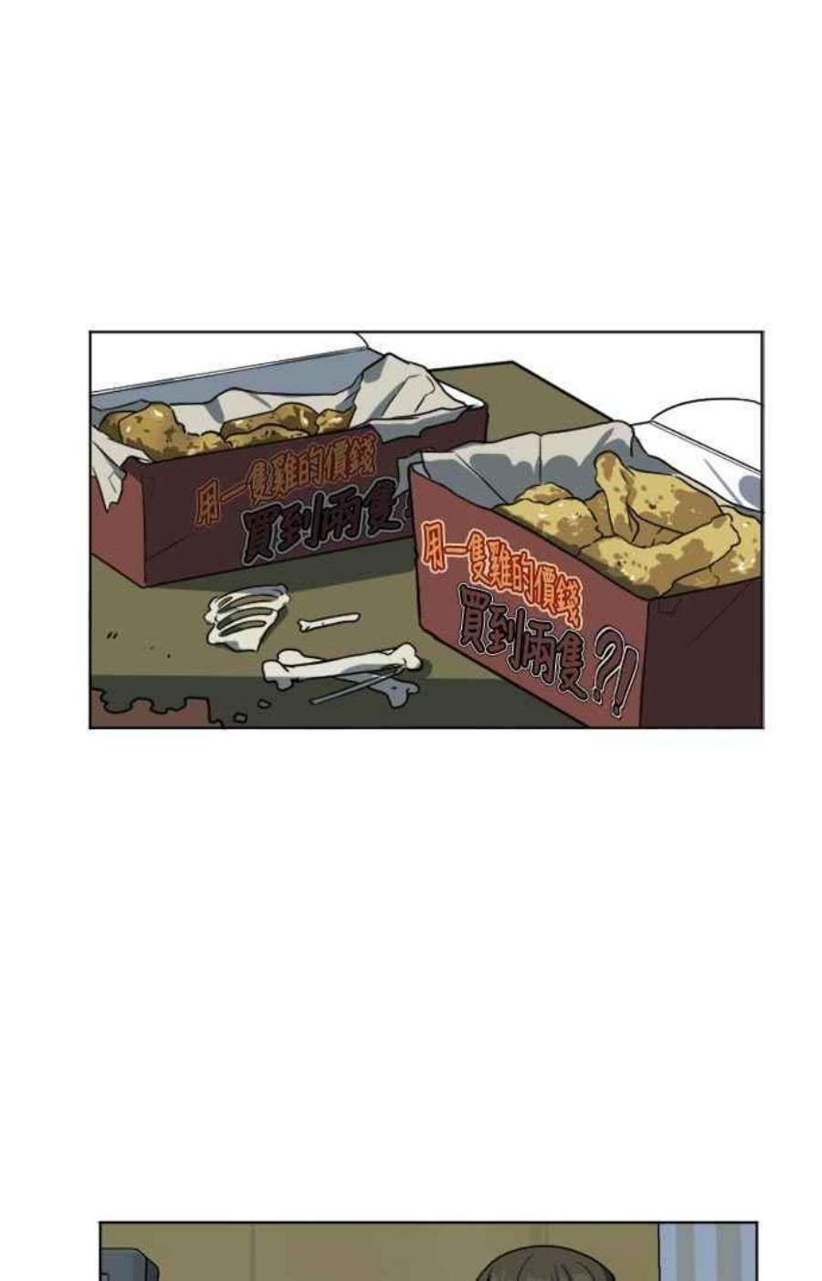 盗脸人生崔宝润 5
