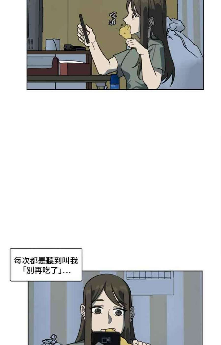 盗脸人生崔宝润 5