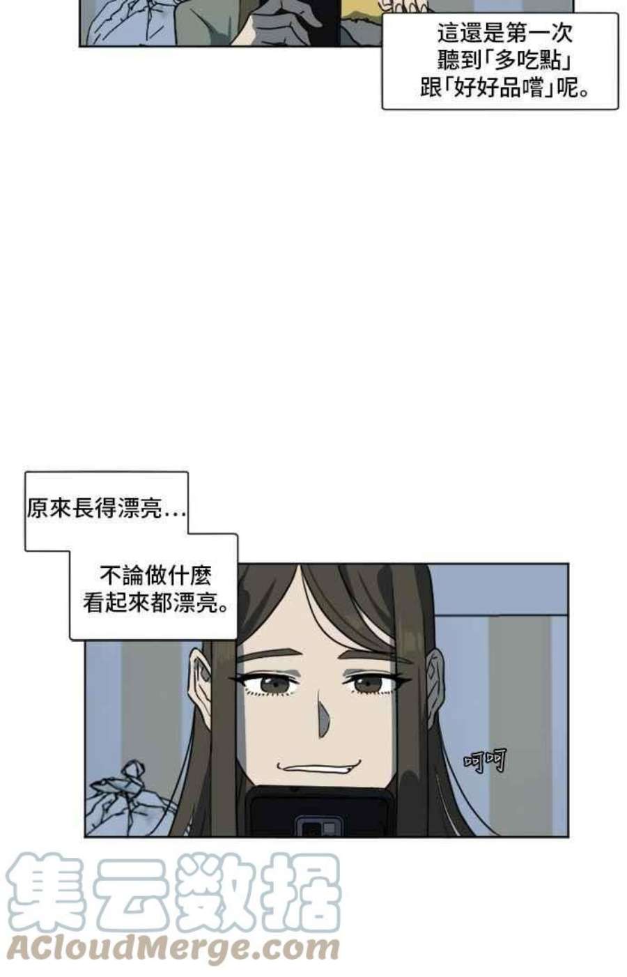盗脸人生崔宝润 5