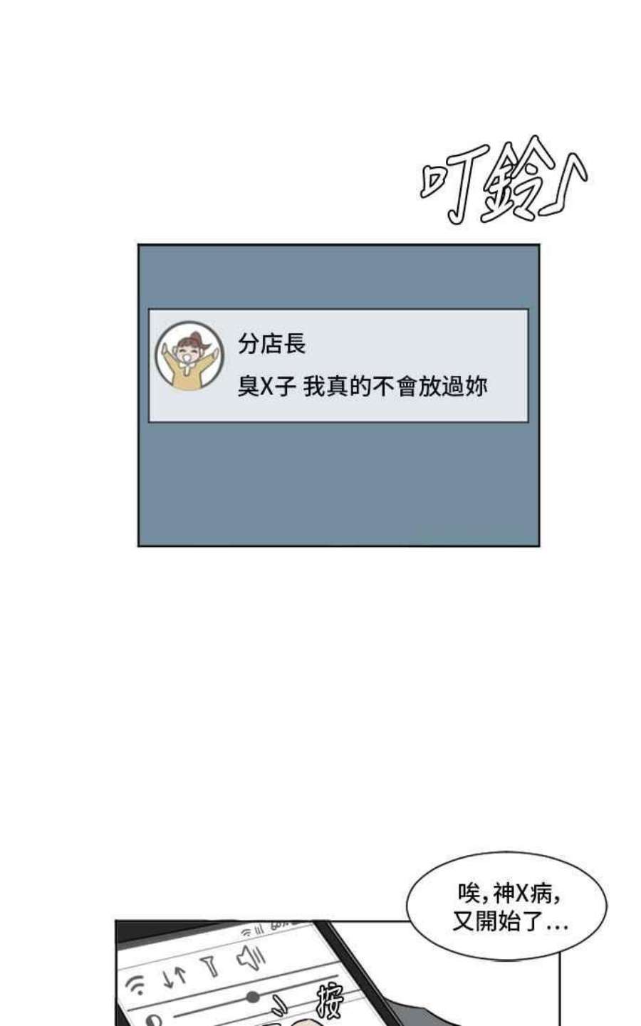 盗脸人生崔宝润 5