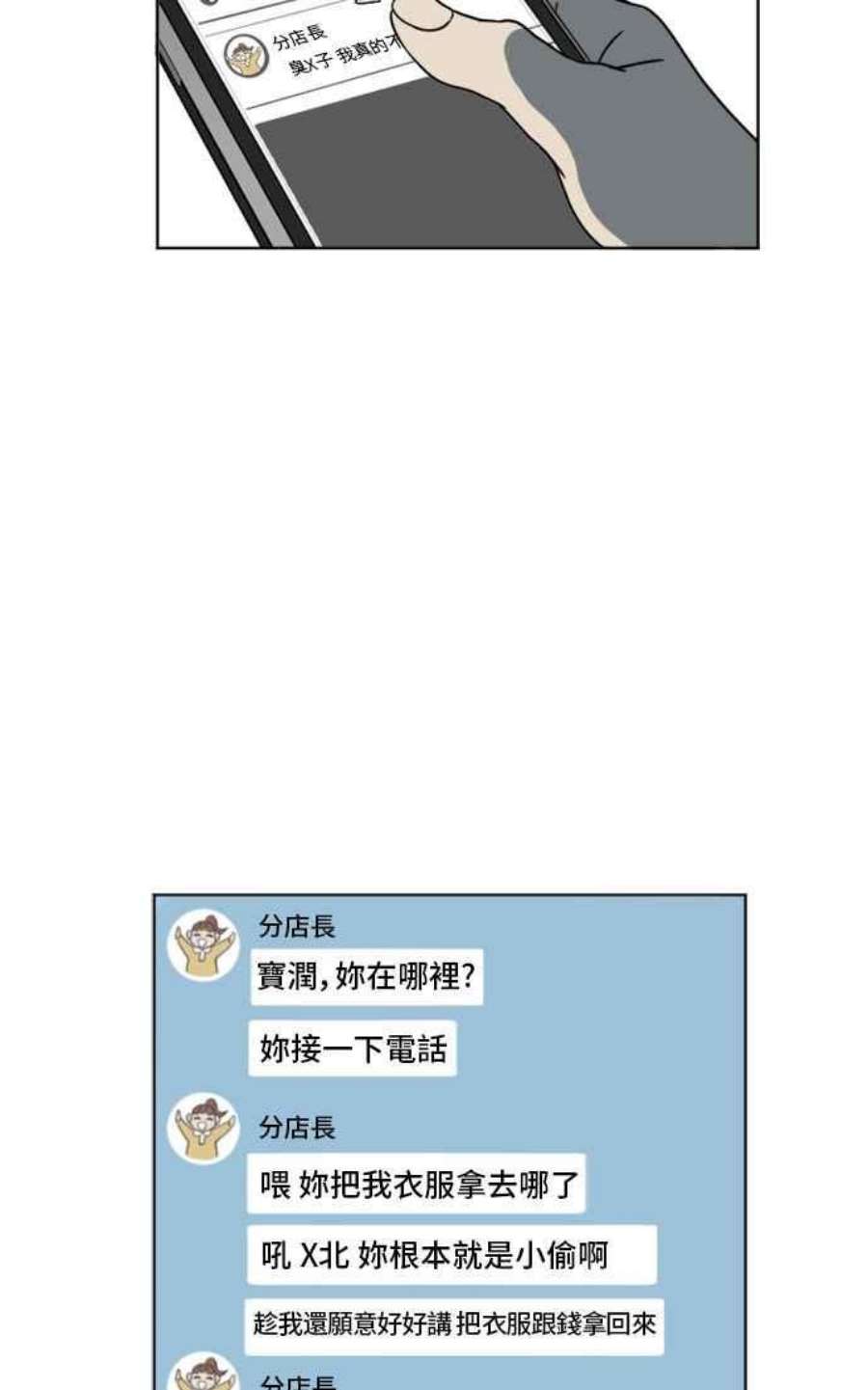 盗脸人生崔宝润 5