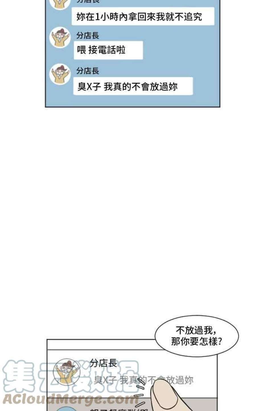 盗脸人生崔宝润 5