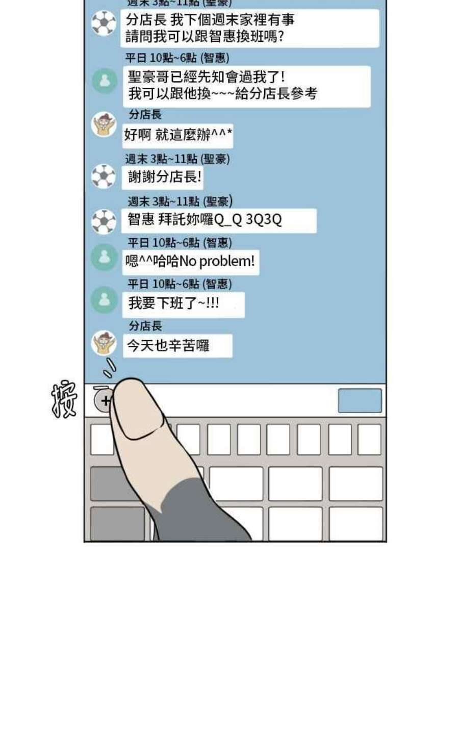 盗脸人生崔宝润 5