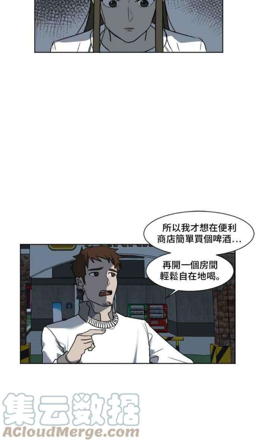 盗脸人生崔宝润 5