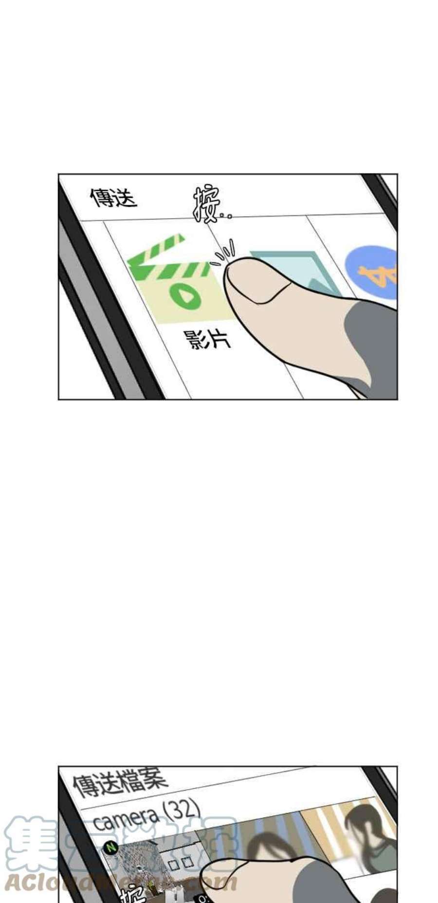 盗脸人生崔宝润 5