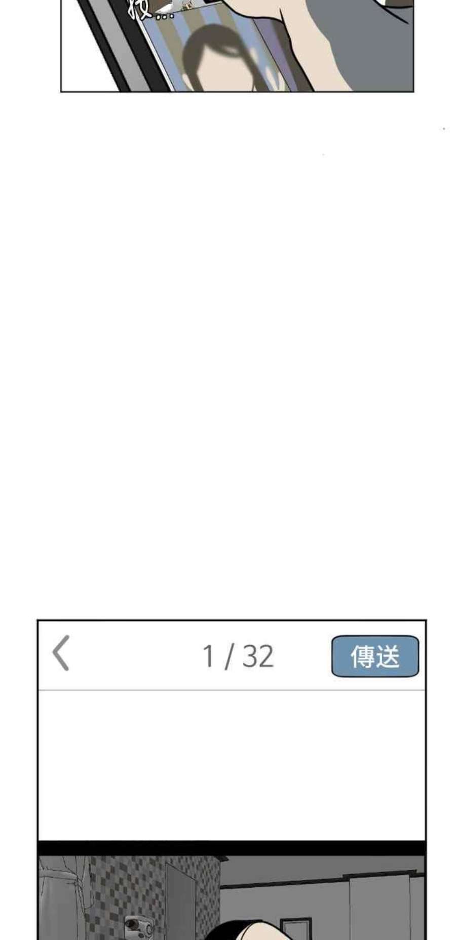 盗脸人生崔宝润 5