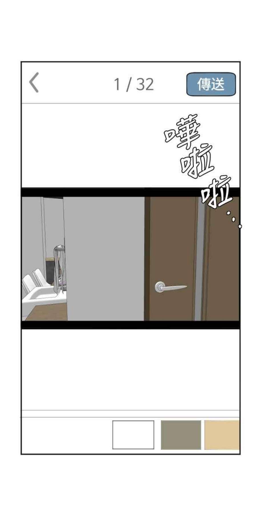 盗脸人生崔宝润 5