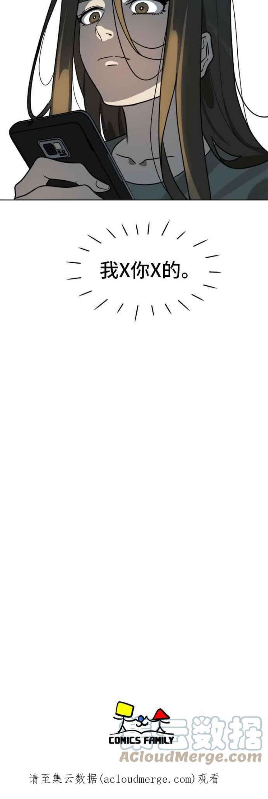 盗脸人生崔宝润 5