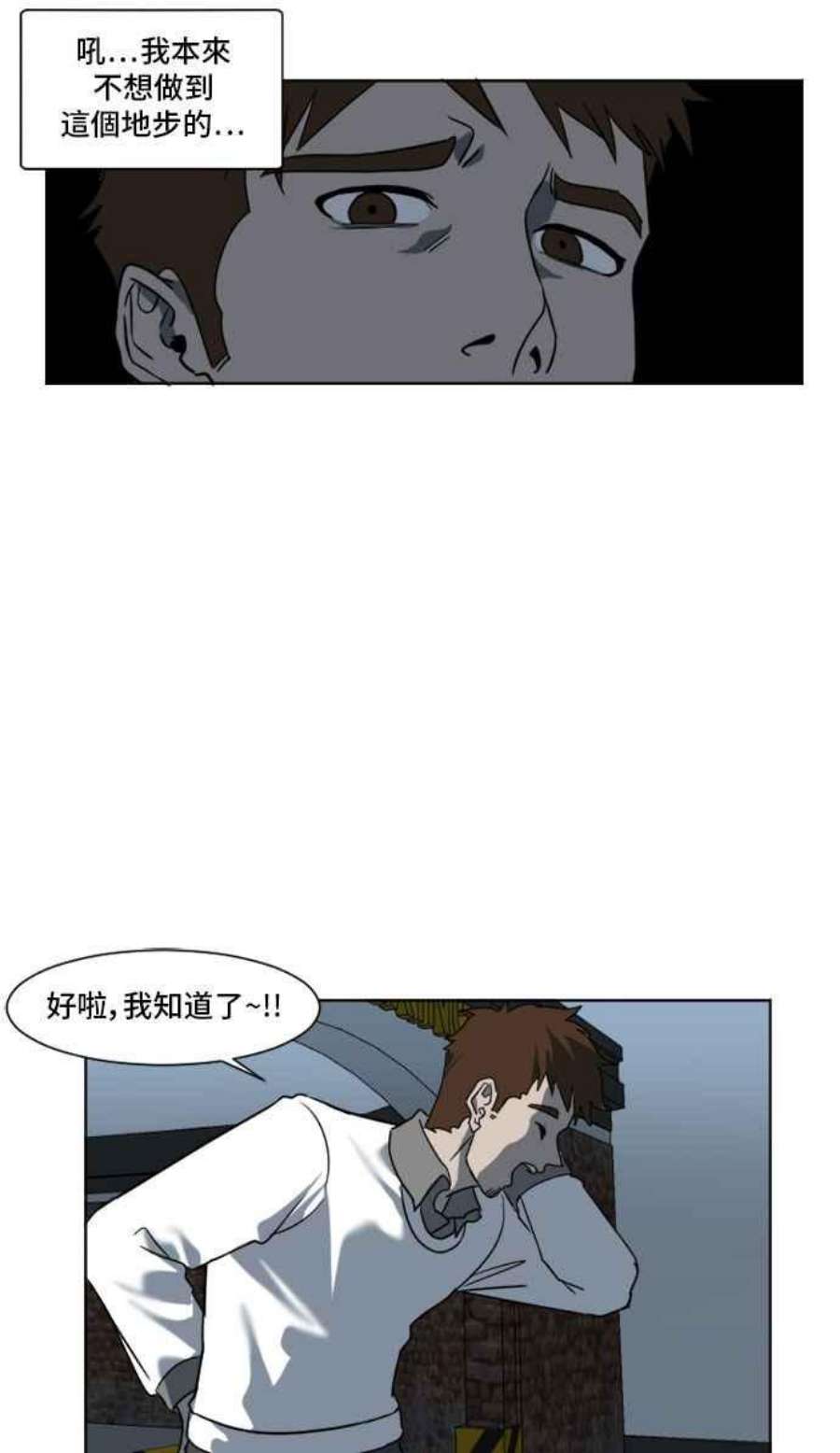 盗脸人生崔宝润 5
