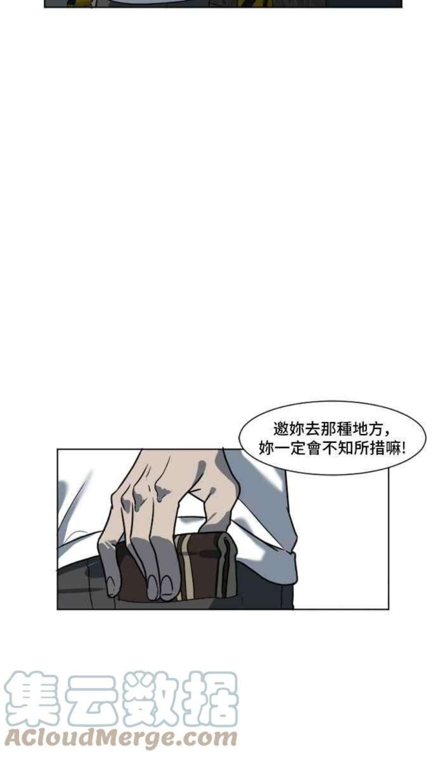 盗脸人生崔宝润 5