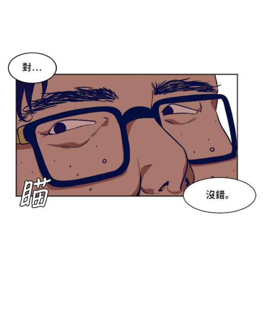 盗脸人生崔宝润 7